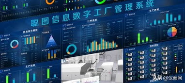 數(shù)據(jù)與互聯(lián) 構(gòu)筑數(shù)字化工廠的基石